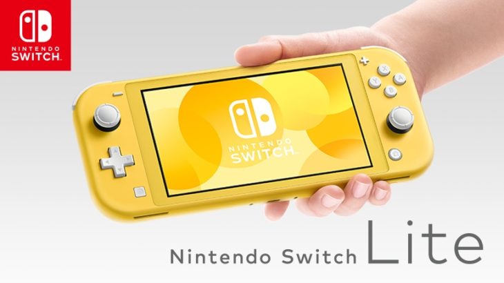 任天堂 Nintendo Switch Lite 9月20日発売 | P2y.jp