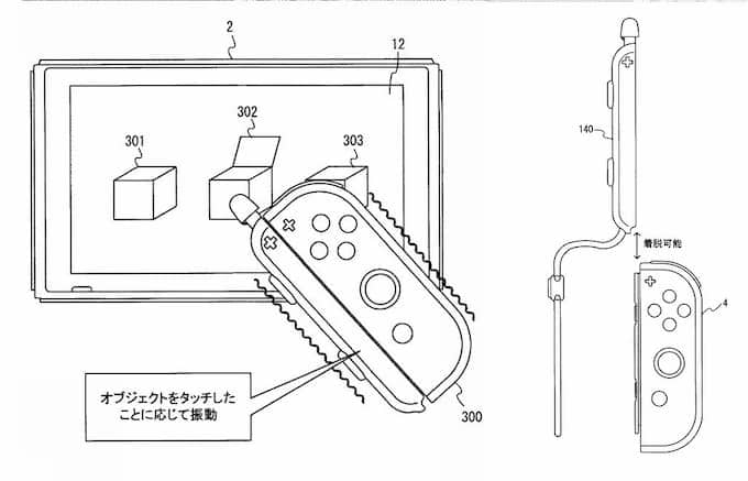任天堂 Nintendo SwitchのJoy-Conをタッチペンとして用いるための特許を申請