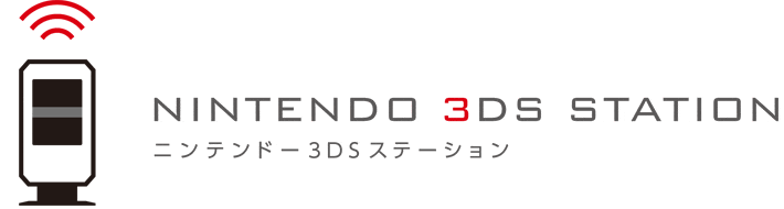 任天堂 ニンテンドーゾーン／ニンテンドー3DSステーションのサービスを2月28日で終了