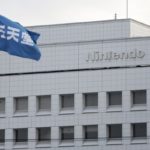 Nintendo commented again on the Impact of the New Coronavirus Infection