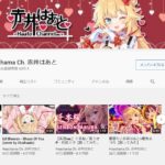 VTuber YouTubeチャンネル登録者数情報 赤井はあと (70万人)・猫又おかゆ (60万人)