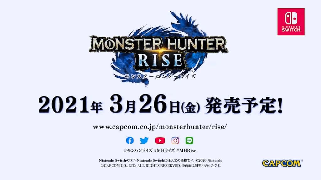 カプコン「モンスターハンター ライズ」3月26日発売決定