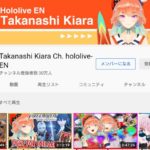 VTuber YouTubeチャンネル登録者数情報 Takanashi Kiara (小鳥遊 キアラ／40万人)