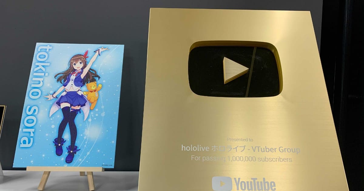 hololive ホロライブ - VTuber Group チャンネル登録者数100万人
