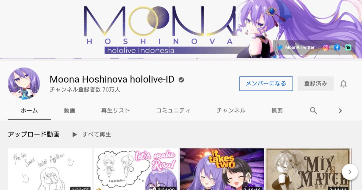 Moona Hoshinova Ch. hololive-ID YouTube公式チャンネル