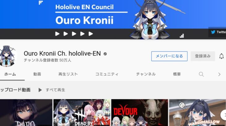 Ouro Kronii Ch. hololive-EN