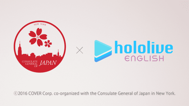 ホロライブプロダクションを官民連携展開 「Anime NYC」カバー社と在ニューヨーク日本国総領事館がコラボ
