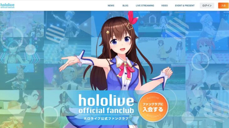 hololive official fanclub - ホロライブ公式ファンクラブ