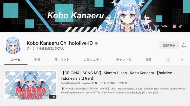 Kobo Kanaeru Ch. hololive-ID