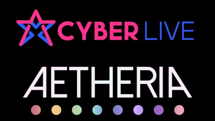 米国のVTuber事務所 CyberLive 名称を「Aetheria」に変更 運営会社からのパワハラ受け独立へ