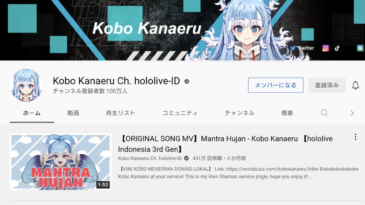 Kobo Kanaeru Ch. hololive-ID