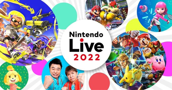 任天堂「Nintendo Live 2022」10月8・9日開催 ゲーム大会やライブなどの複合イベント