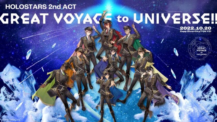 HOLOSTARS 2nd ACT GREAT VOYAGE to UNIVERSE!!