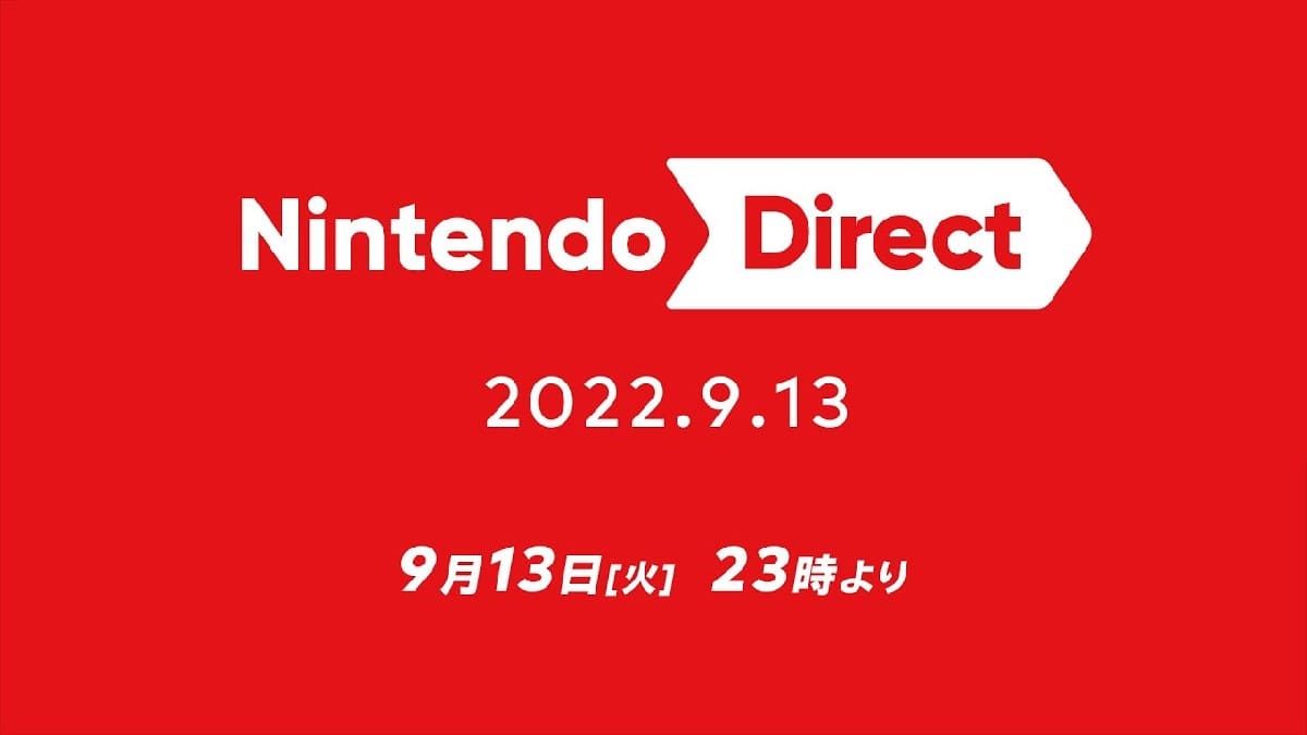 任天堂 Nintendo Direct (ニンテンドーダイレクト) 9月13日23時より放送