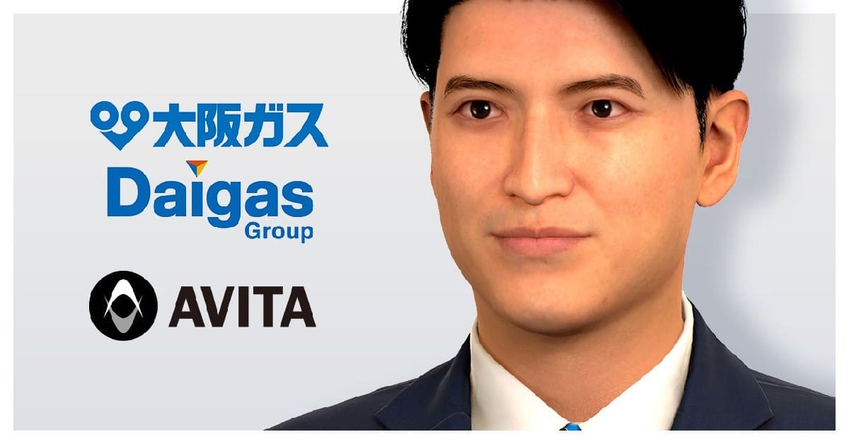 大阪ガス・AVITA リアルタイム動作するデジタルヒューマンとキャラクターアバターを開発