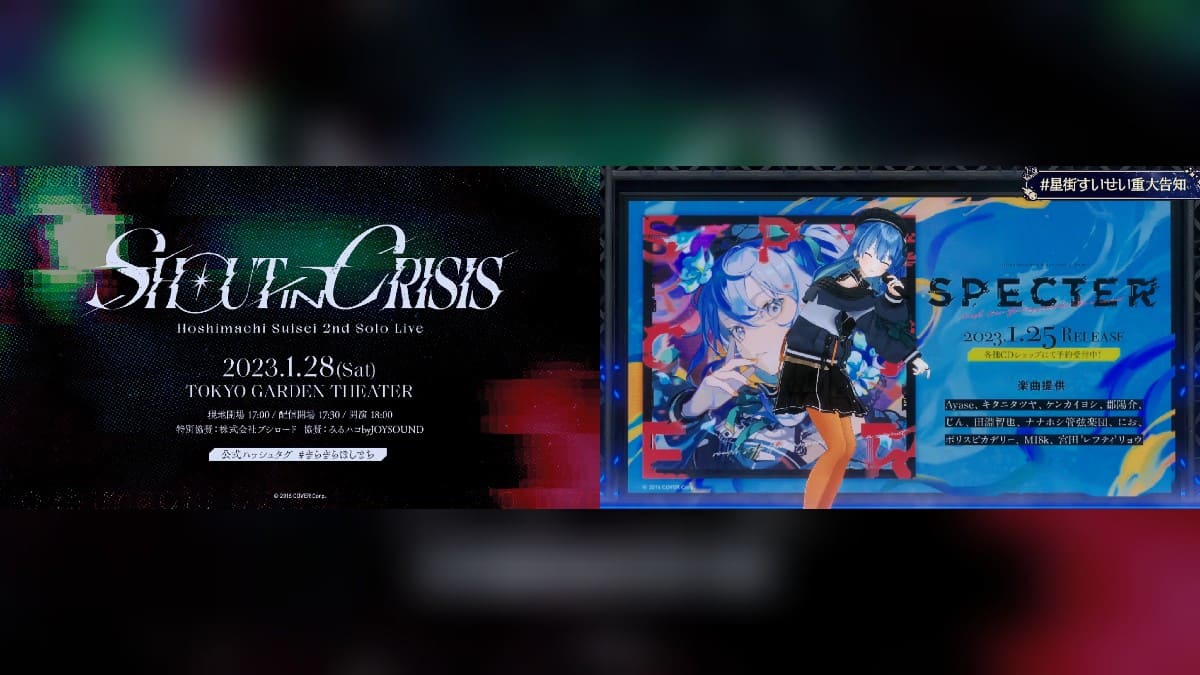 星街すいせい 2ndライブ「Shout in Crisis」／2ndアルバム「Specter」を発表