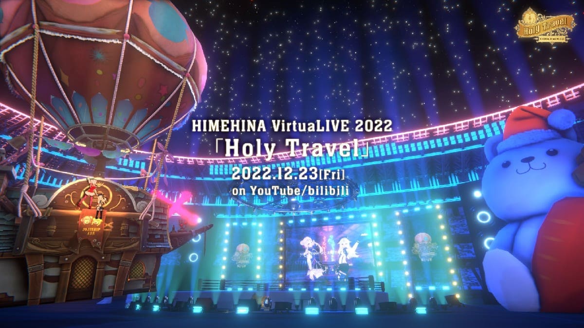 VTuber HIMEHINA (ヒメヒナ) 初の完全3D無料ライブ「Holy Travel」を