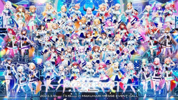 hololive SUPER EXPO 2023 & hololive 4th fes. Our Bright Parade キービジュアル・新アイドル衣装・会場ブース情報が公開