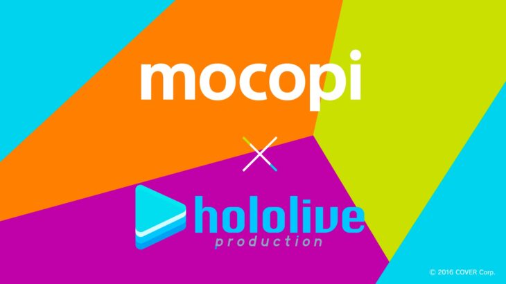 VTuber事務所 ホロライブプロダクションの配信システムが「mocopi」に対応