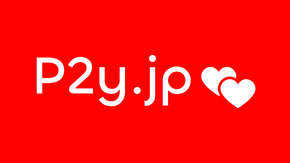 【お知らせ】P2y.jp 開設4周年を記念し新しいロゴを公開