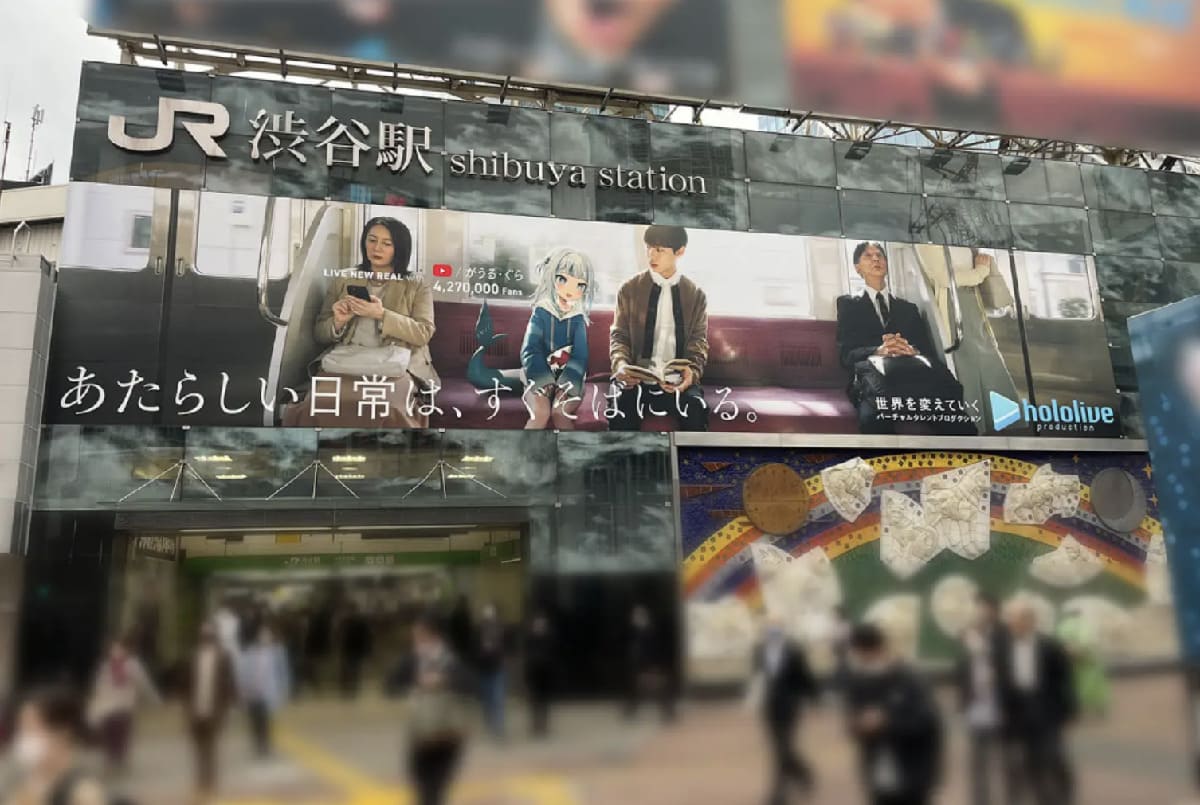 VTuber事務所 ホロライブプロダクション JR渋谷駅ハチコーボードなどに広告掲出