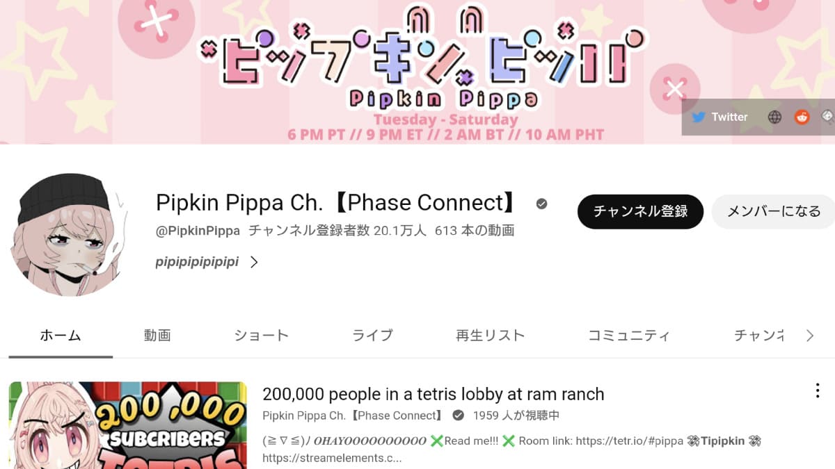 Pipkin Pippa Ch.【Phase Connect】