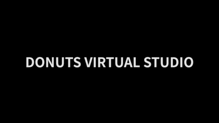 高精度モーションキャプチャースタジオ「DONUTS VIRTUAL STUDIO」レンタル提供開始