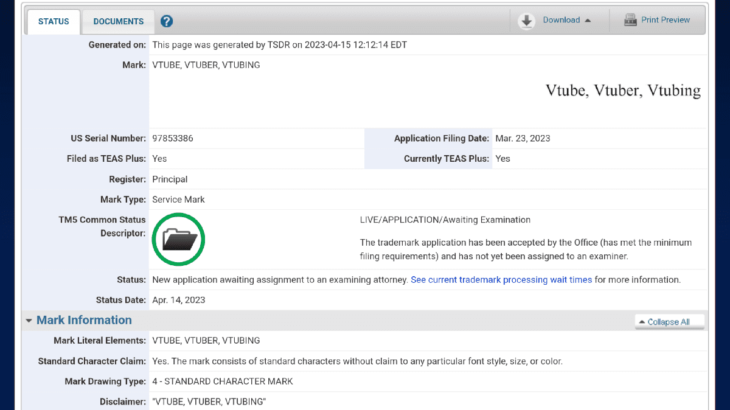 「VTube、VTuber、VTubing」個人による米国特許商標庁への出願が確認される