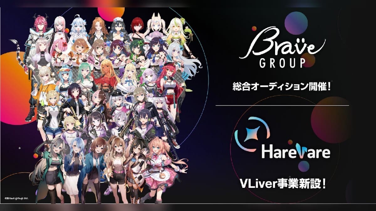 Brave group VTuberグループ等総合オーディション開始 VLiverプロジェクト「HareVare」も始動