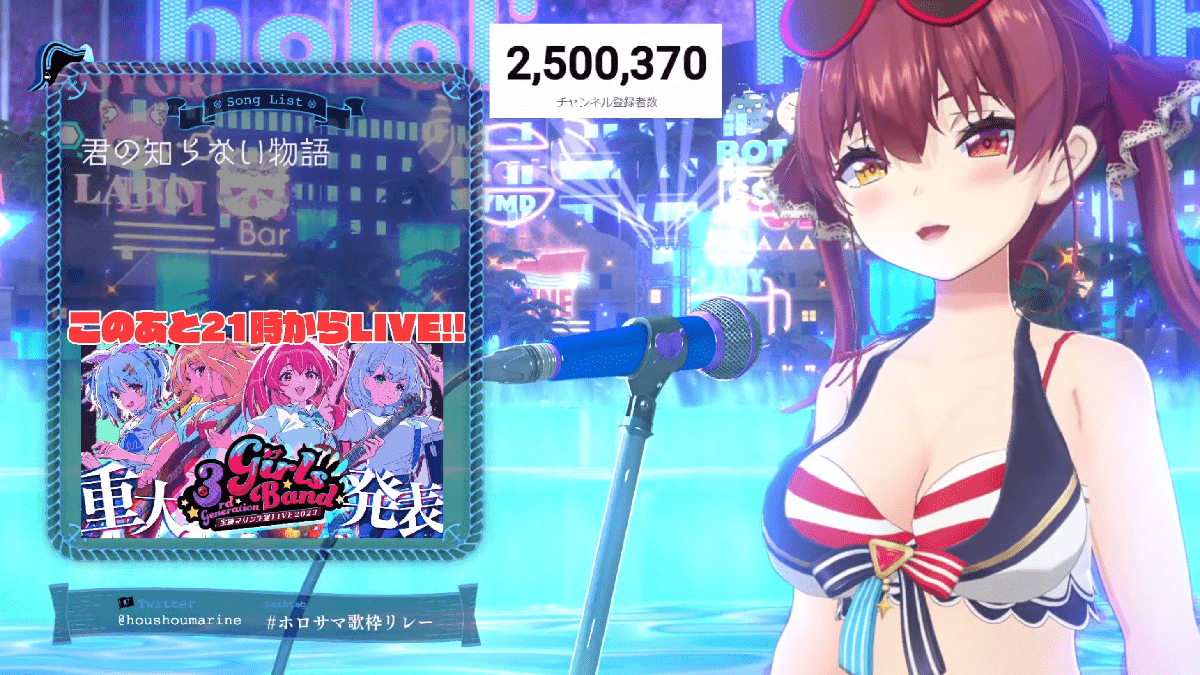 Houshou Marine is the First Active Japanese VTuber to Reach 2.5 Million YouTube Subscribers on Birthday