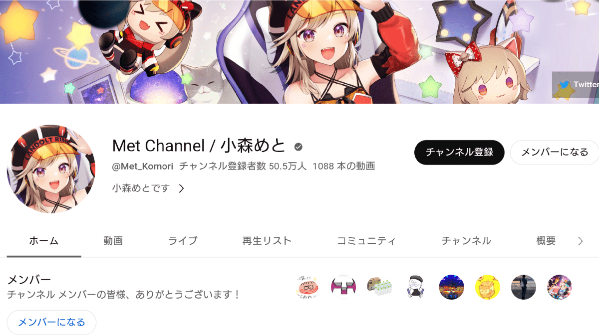 VTuber YouTube Subscribers Information dated February 24 to March 1, 2024 (JST)