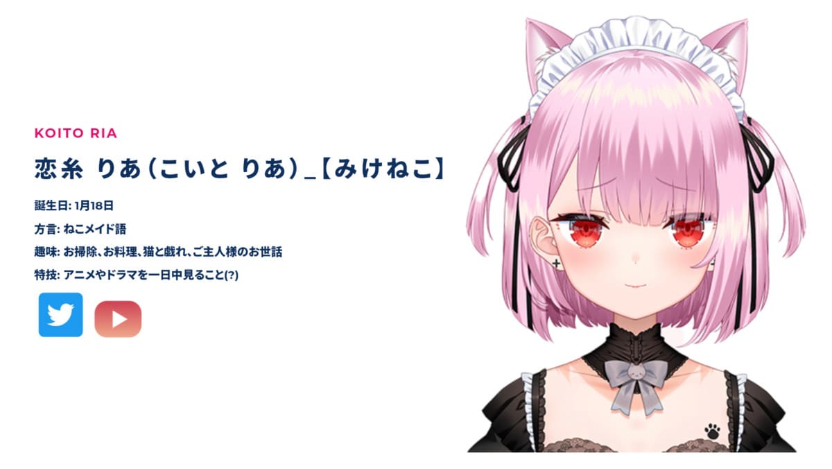 Mikeneko Joined VTuber Voice Actress Production VOICE-ORE as 