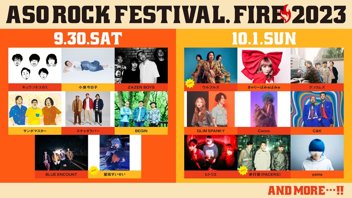 VTuber Hoshimachi Suisei is the First hololive Talent to Perform at an Outdoor Rock Festival