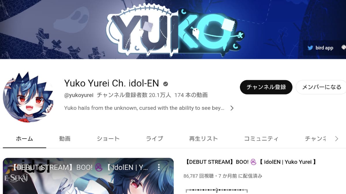 VTuber YouTube Subscribers Information dated July 1 to 7, 2023 (JST)