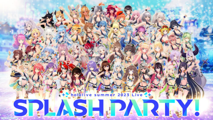 ホロライブプロダクション「hololive summer 2023 Live SPLASH PARTY!(Day1)」全編無料配信が決定