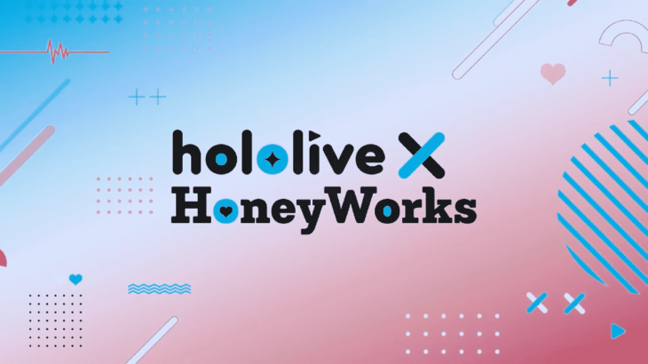ホロライブプロダクションとHoneyWorksがコラボレーション 新音楽プロジェクトが発表