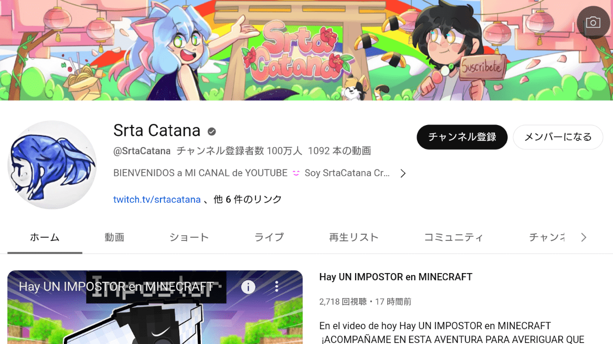 VTuber Srta Catana Reached 1 Million YouTube Subscribers, 13th in Independent Talents