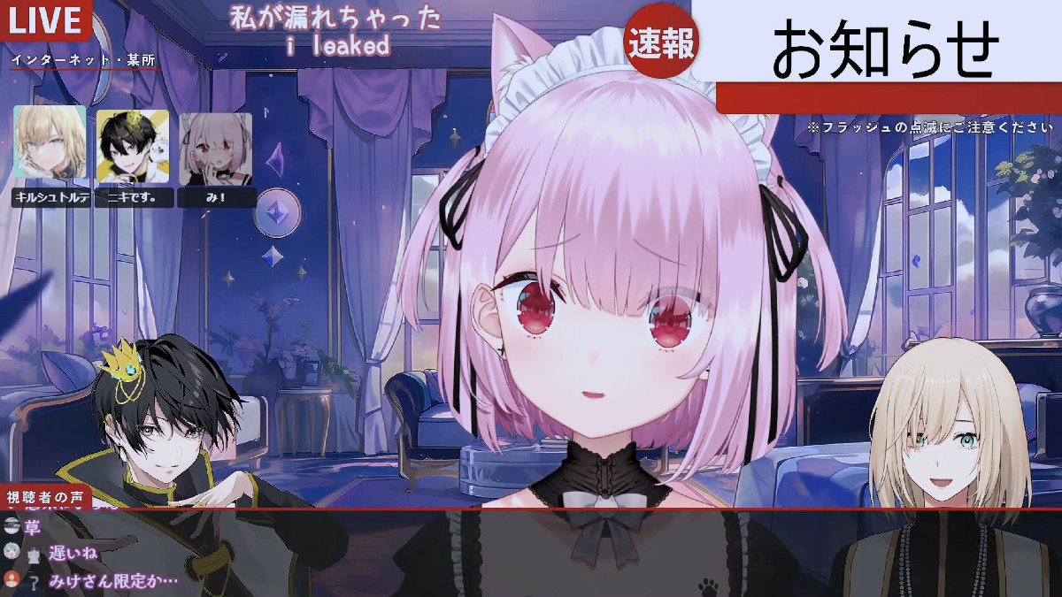 VTuber Mikeneko Expresses Dissatisfaction with Suspension from UUUM-Sponsored “ApexFes”