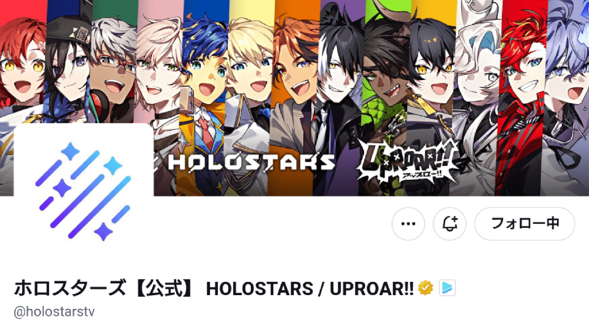 VTuber Group HOLOSTARS had the First Negative Increase in YouTube Subscribers in Last Week in the history of our tally