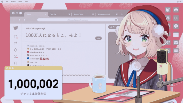 しぐれうい 日本国内無所属 (個人勢) VTuber史上初のチャンネル登録者数100万人を達成