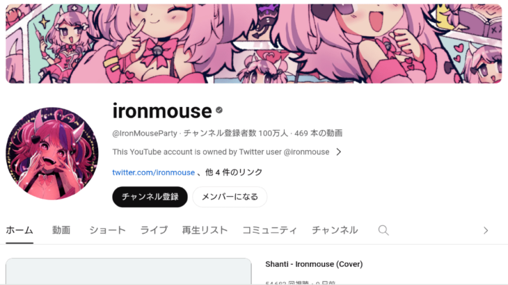 アイアンマウス (Ironmouse) チャンネル登録者数100万人を達成 VShojoでは2人目