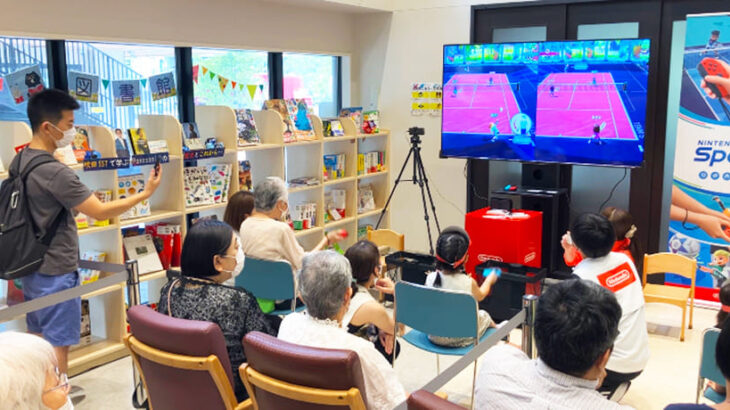 任天堂 Nintendo Switchを用いた高齢者向けイベントの取り組みを開始