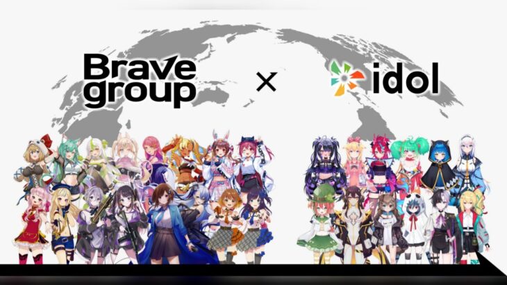 Brave group 英語圏中心にVTuber事業を展開するidol社と業務提携契約を締結