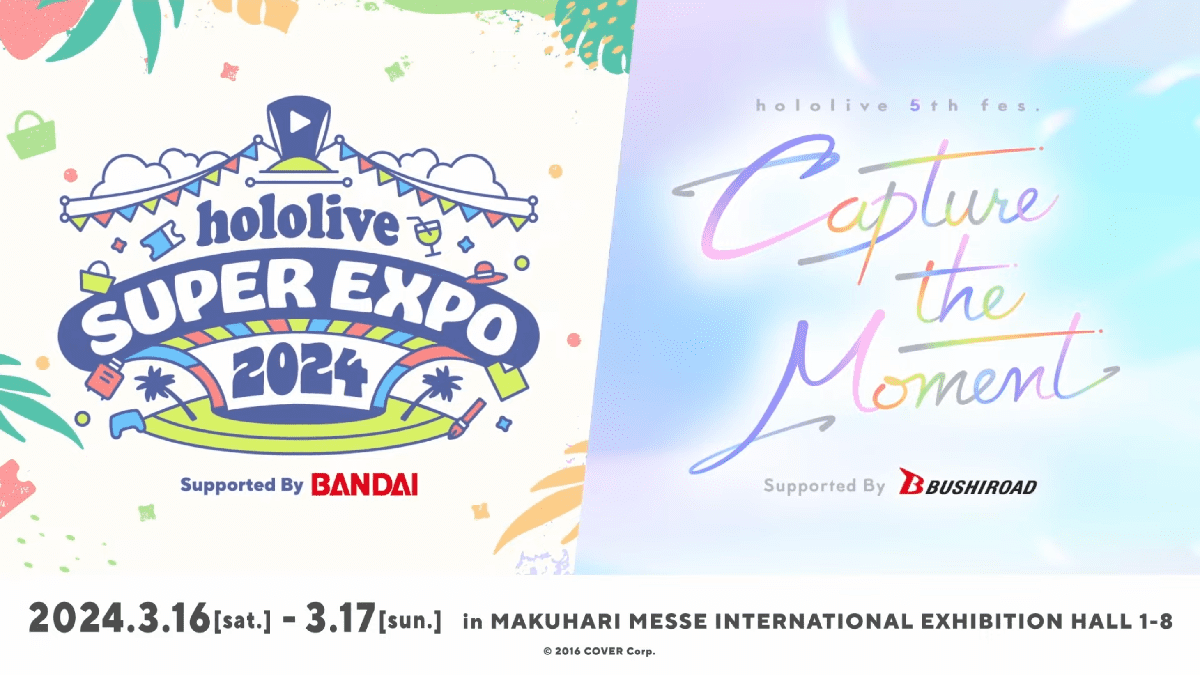 hololive SUPER EXPO 2024 & hololive 5th fes. Capture the Moment 最新情報が公開