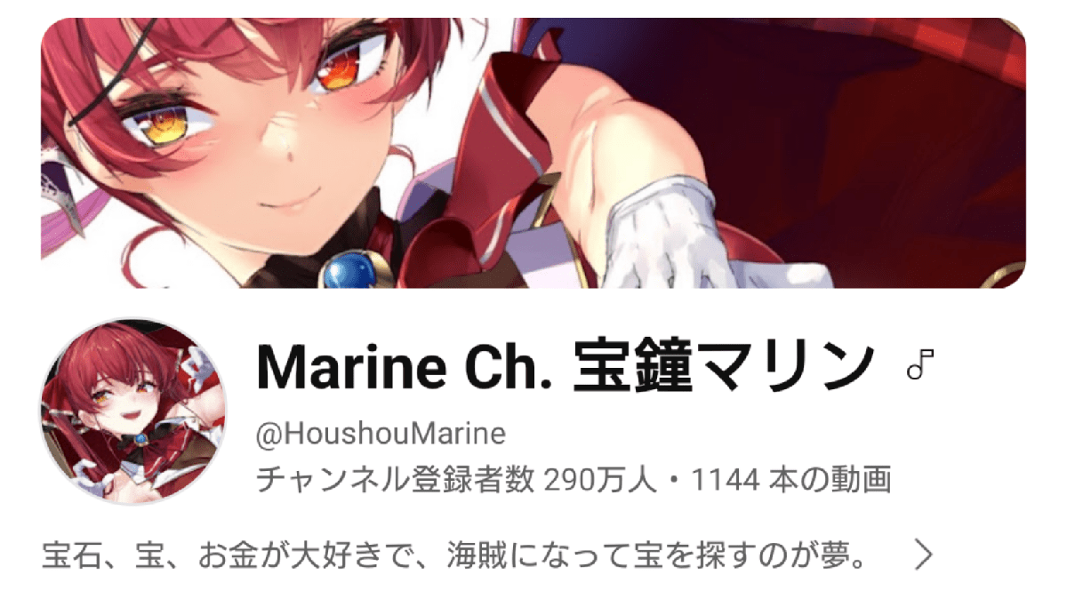 Houshou Marine Reached 2.9 Million YouTube Subscribers, 100K Away from Becoming the First Active Japanese VTuber to Reach 3 Million