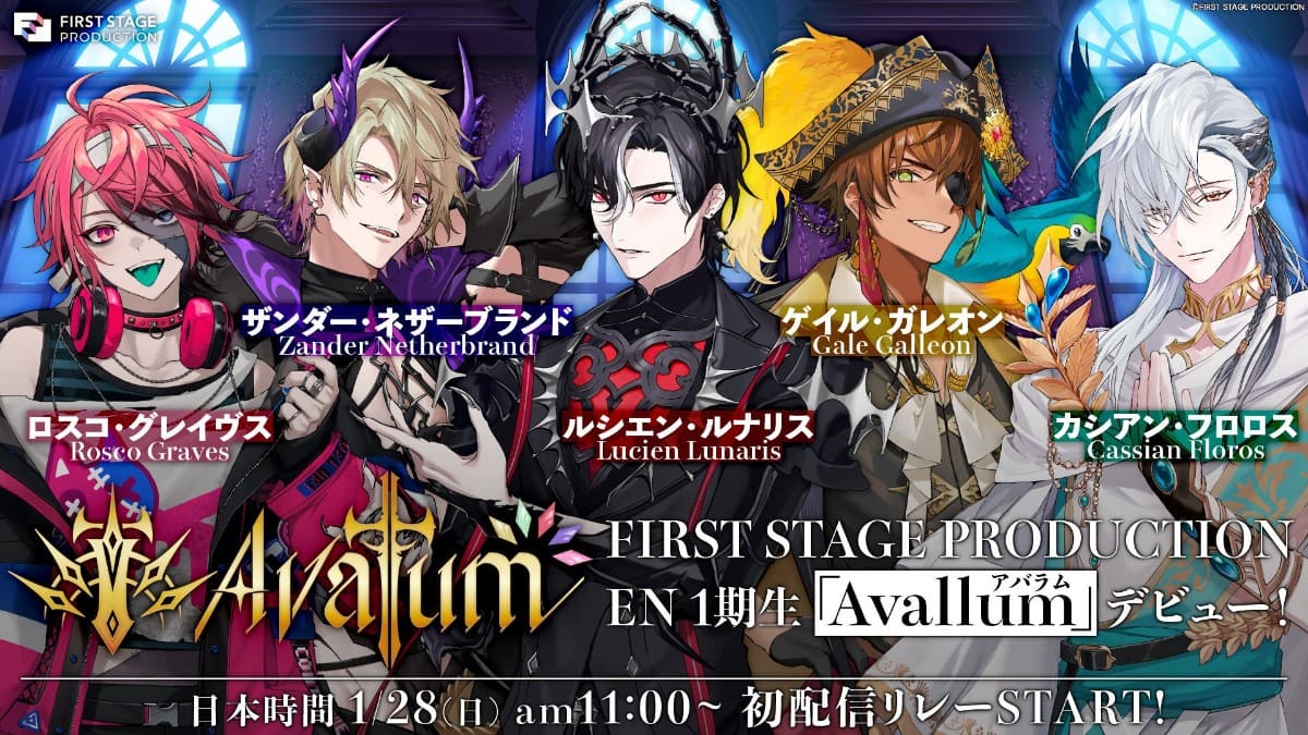 FIRST STAGE PRODUCTION Debuts "Avallum," 5 Male VTubers from English-Speaking 1st-Gen