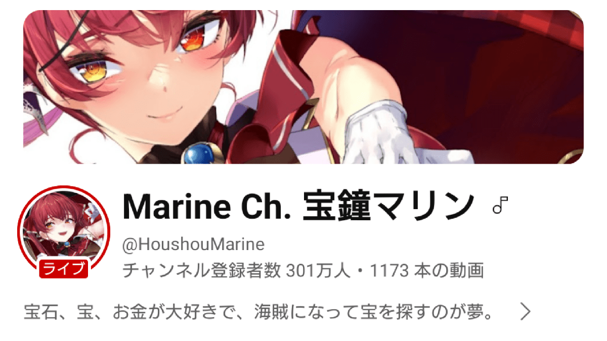 Houshou Marine Surpassed Kizuna AI's YouTube Subscribers for the First Time in Japanese VTuber History