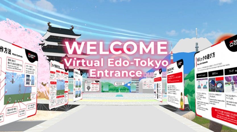 東京都 メタバースで東京の魅力発信する「Virtual Edo-Tokyoプロジェクト」開催