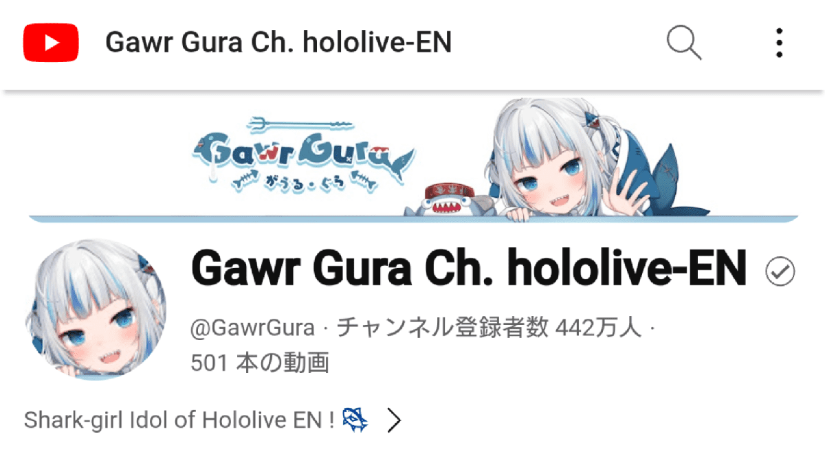 VTuber Gawr Gura Reached No.1 in the World in Total Subscribers for all her YouTube Channels