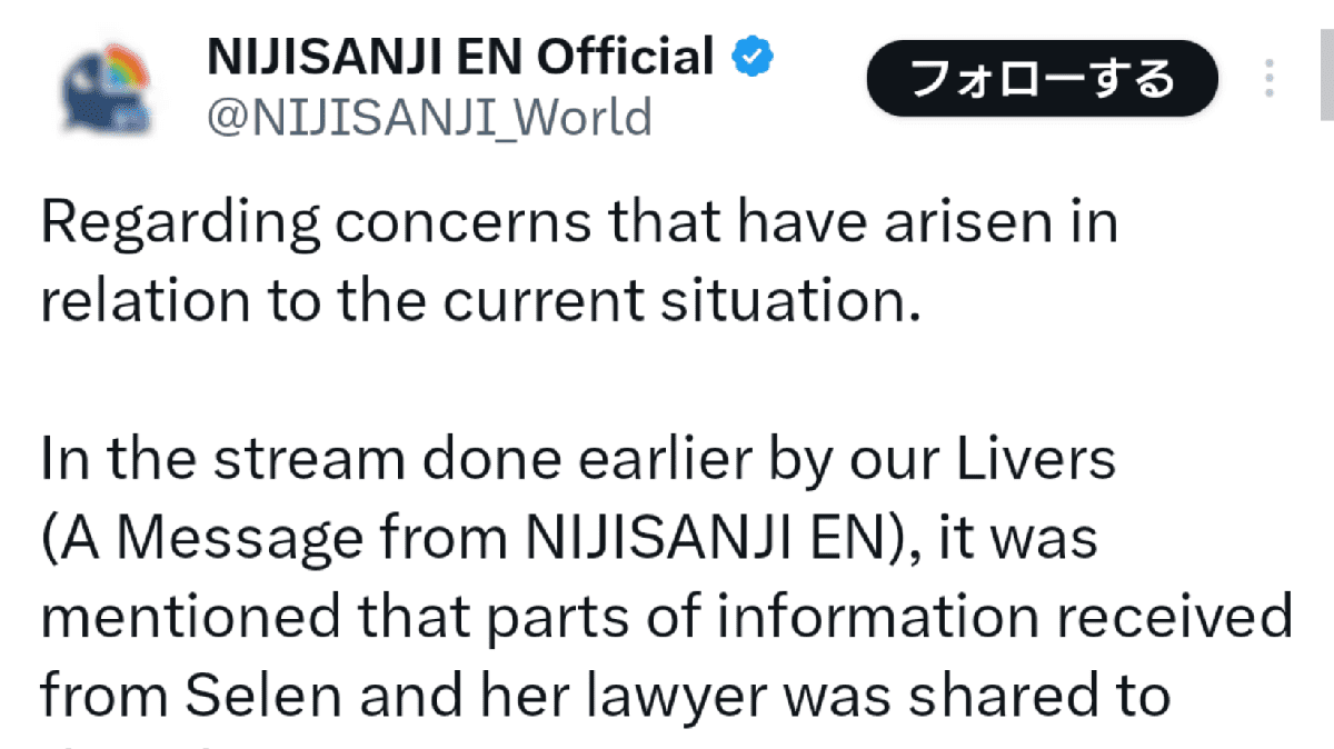 ANYCOLOR Released a Statement Following the Streaming of NIJISANJI EN (New) VTuber Elira Pendora